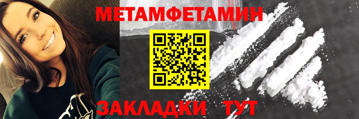 Амфетамин Premium Реутов