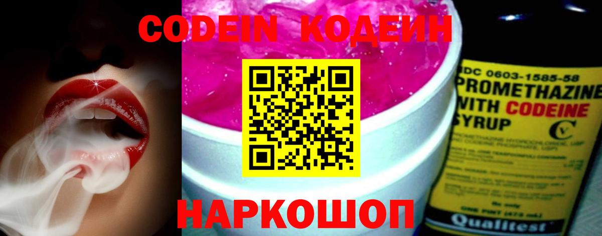Героин Реутов