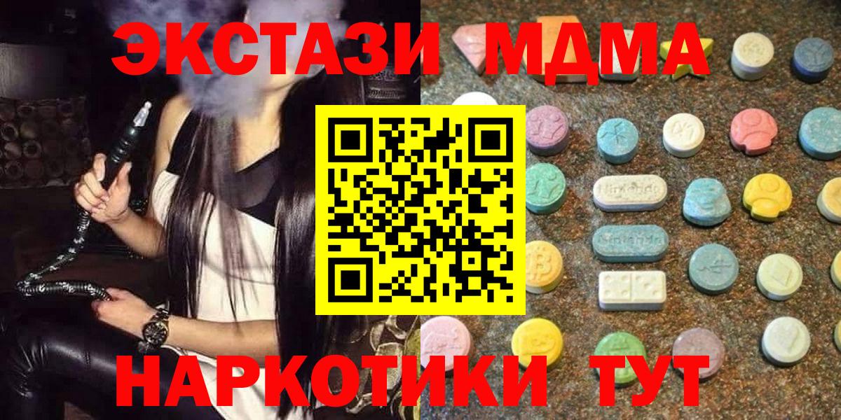 ЭКСТАЗИ TESLA Реутов