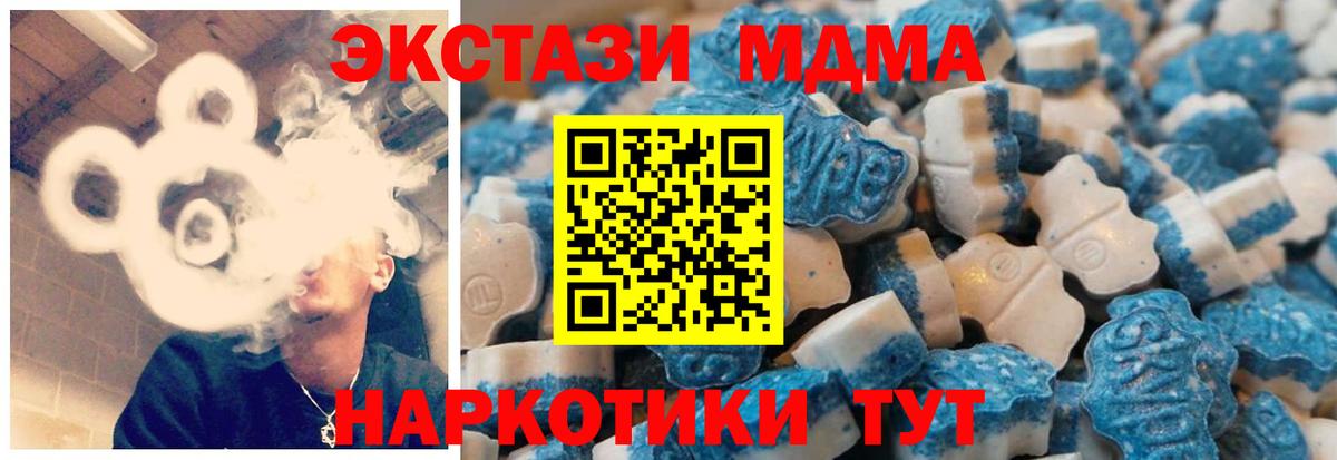 ЭКСТАЗИ диски  ЭКСТАЗИ  Реутов  Вход с VPN  Ecstasy XTC 