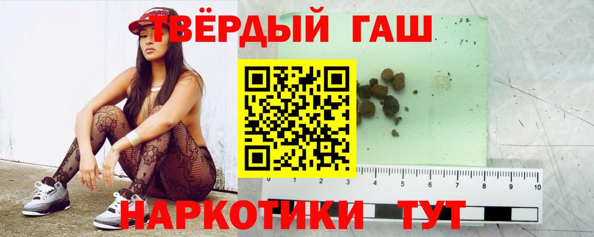 ГАШИШ VHQ  Вход с VPN  ГАШ индика сатива  ГАШИШ  Реутов 
