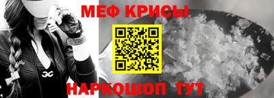 мефедрон VHQ Рузаевка