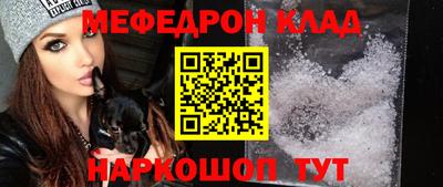 первитин Свободный