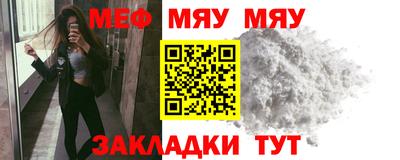мефедрон VHQ Рузаевка