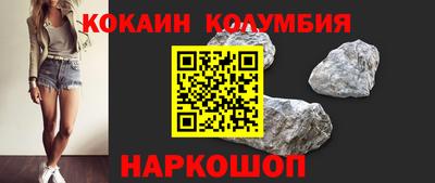 мефедрон VHQ Рузаевка
