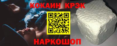 мдма Северобайкальск