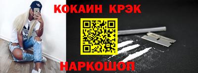 мяу мяу кристалл Рязань