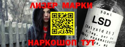 спиды Севастополь