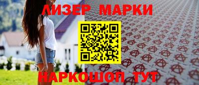 мефедрон VHQ Рузаевка