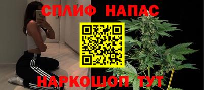 мяу мяу кристалл Рязань