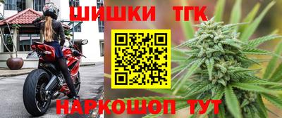 мефедрон VHQ Рузаевка
