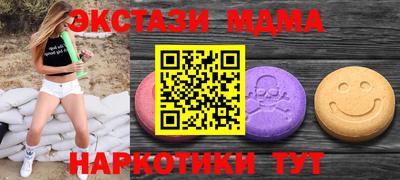меф VHQ Рыбинск