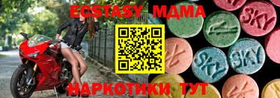 мяу мяу кристалл Рязань