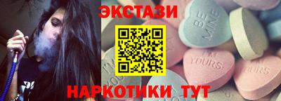 мяу мяу кристалл Рязань