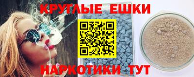спиды Севастополь