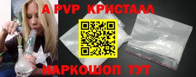 мефедрон VHQ Рузаевка