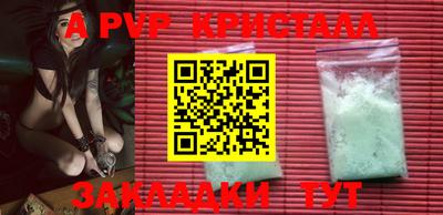 мефедрон VHQ Рузаевка