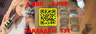 спиды Севастополь