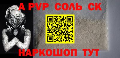 меф VHQ Рыбинск