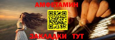 спиды Севастополь