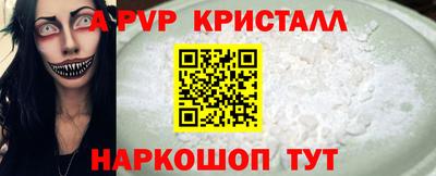 мефедрон VHQ Рузаевка