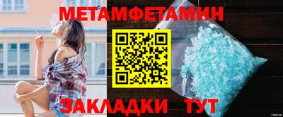 мяу мяу кристалл Рязань