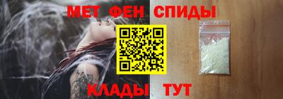 мяу мяу кристалл Рязань