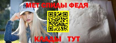мефедрон VHQ Рузаевка
