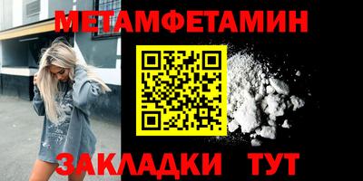 меф VHQ Рыбинск