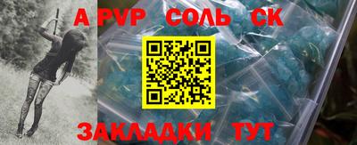 мдма Северобайкальск