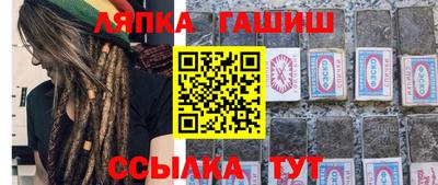 спиды Севастополь