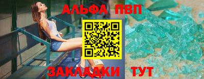мдма Северобайкальск
