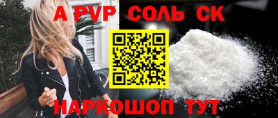 мяу мяу кристалл Рязань