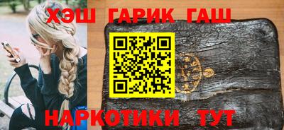 меф VHQ Рыбинск
