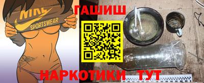 спиды Севастополь