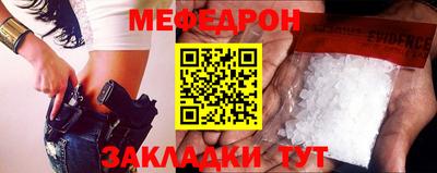 мдма Северобайкальск