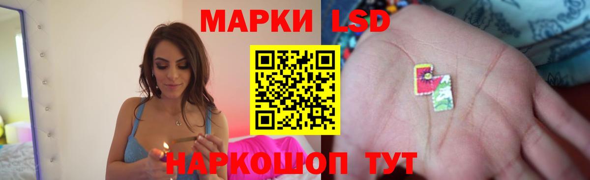 Лсд 25 экстази ecstasy Реутов