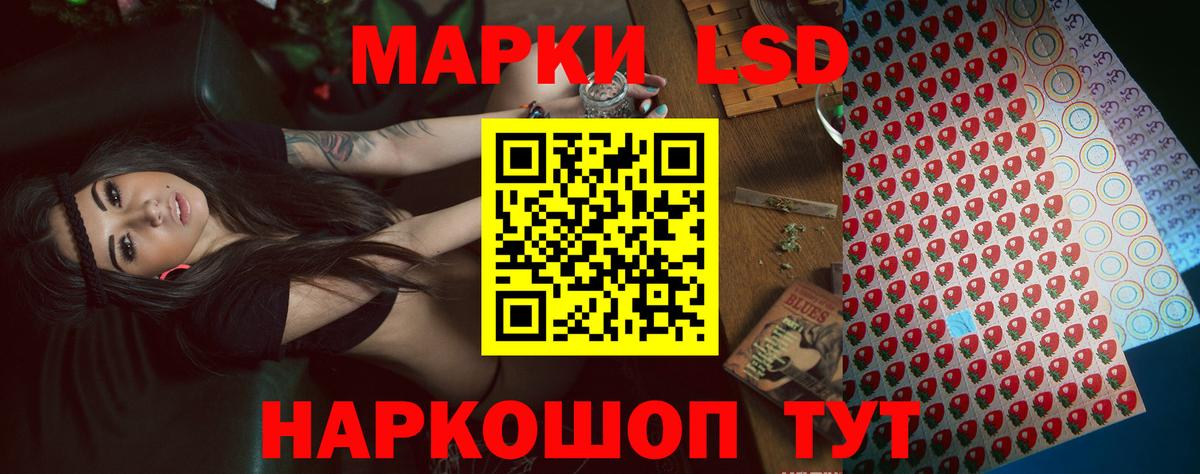 Лсд 25 экстази ecstasy  ЛСД экстази кислота  Реутов  Вход с VPN 