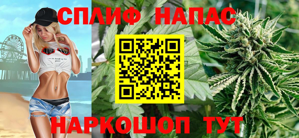 Шишки марихуана LSD WEED Реутов