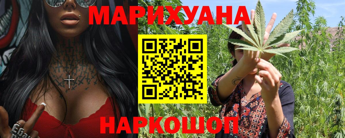 MDMA  Реутов  Меф МЯУ МЯУ   Вход с VPN  ГАШ  Канабис  Лсд 25  Гашиш  Кокаин 
