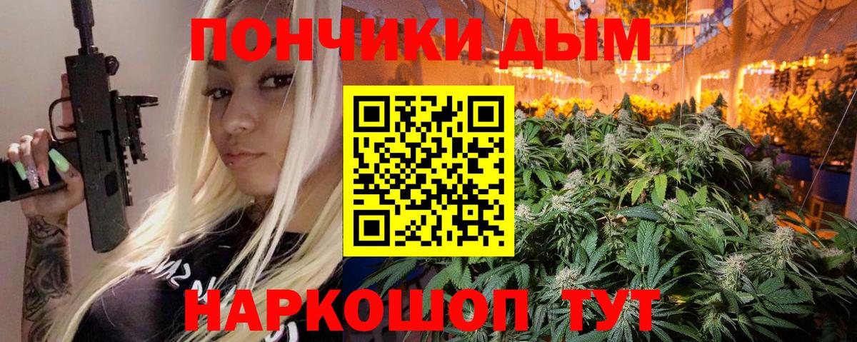 Реутов  Марихуана сатива  Марихуана Ganja  Марихуана SATIVA & INDICA  Вход с VPN 